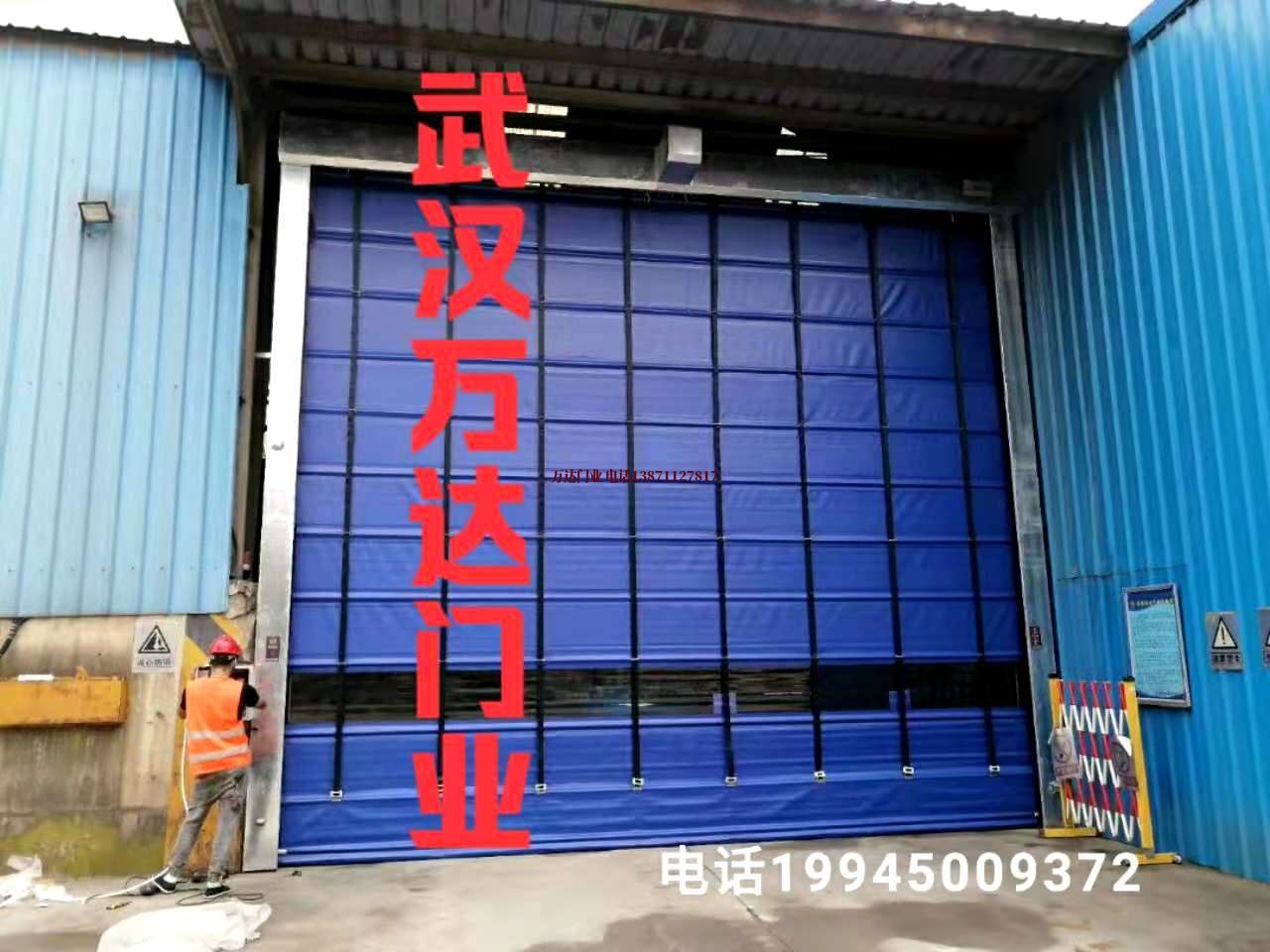 潼关快速卷帘门